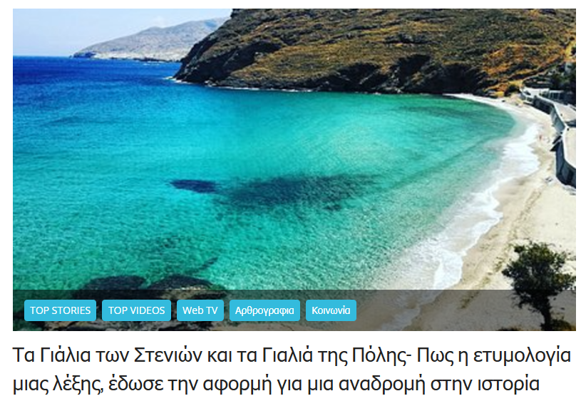 Theodoros Kolydas tweet media
