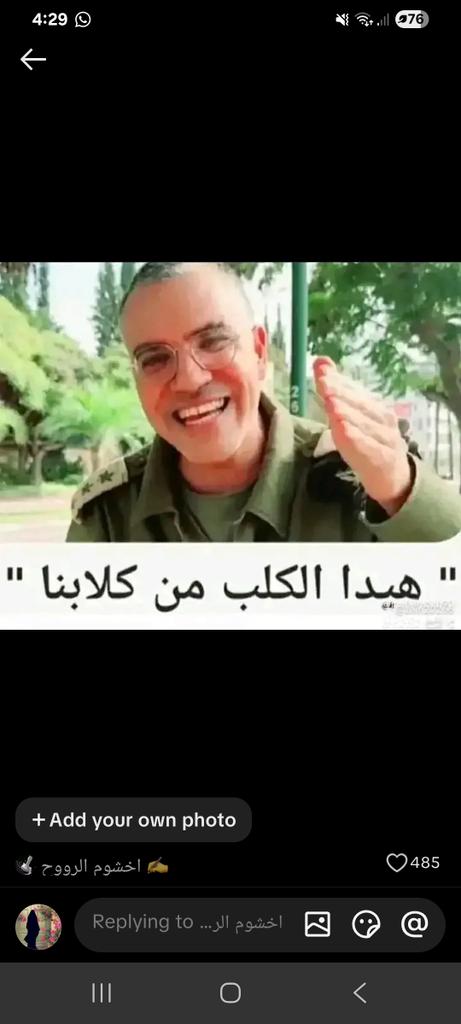 روح🕊️ tweet media