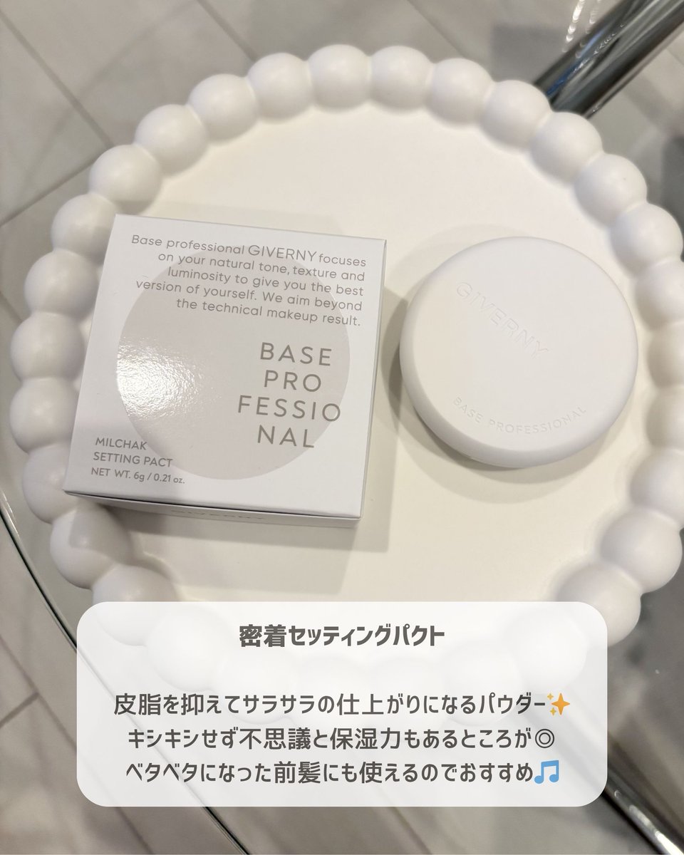 新品未開封 ムンビン giverny ジヴェルニー ジベルニー トレカ 化粧品 楽天市場】GIVERNY ジヴェルニー 密着 ペン ライナー 3colors Milchak