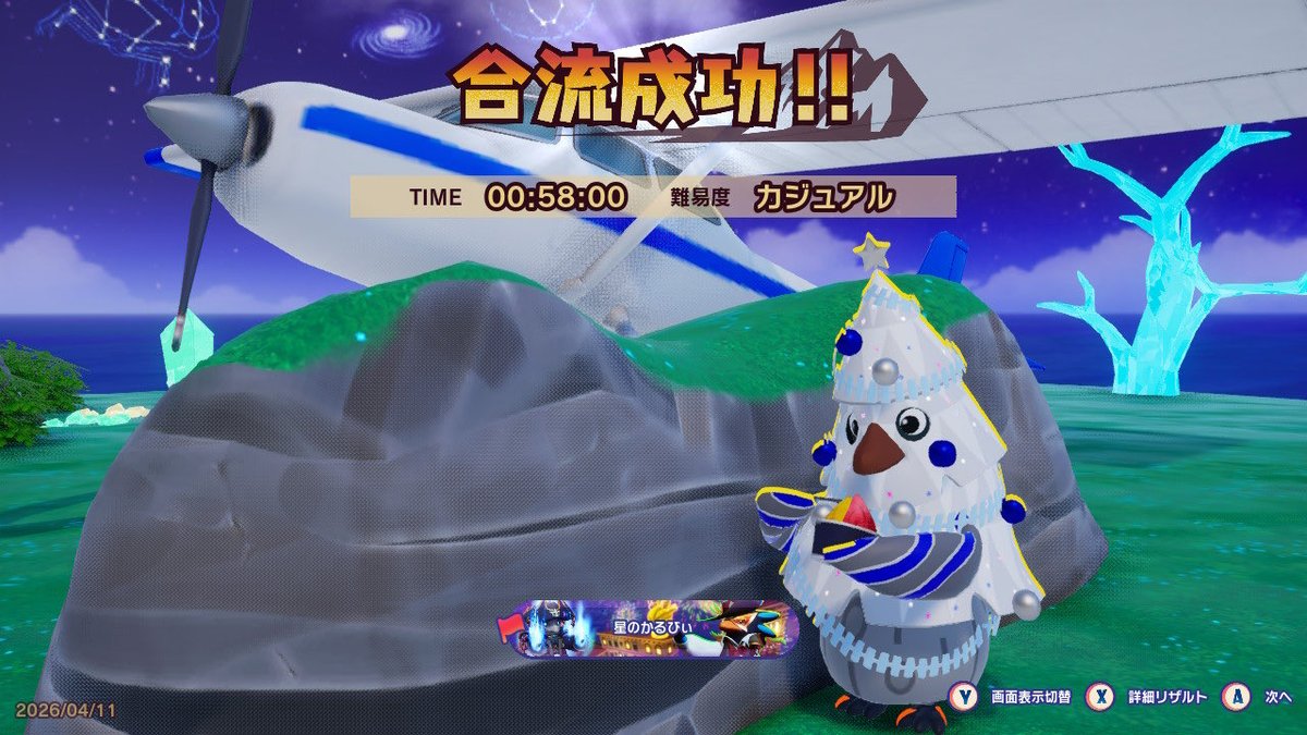 ペンギンクライマーズが始まったので、ファンアートを描きました！
ゆっくりですが、自分のペースで登山しています。

Penguin Climbers just started, so I made some fan art!
I’m taking it slow and climbing at my own pace.

#ペンギンが山登ってみた
#FaaastPenguin 
#ペンギンクライマーズ