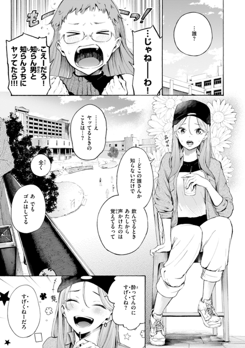 michell6733248's tweet photo. 【👀必見👀】

💎PayPayでも支払える（残高でOK）
✅クーポン及び本編↓PR

⬇単行本はコチラ⬇
【https://t.co/lm6PMUYK3j】

⬇単話はコチラ⬇
【https://t.co/FgYdjFXI1F】 https://t.co/eSqZcYUjYv