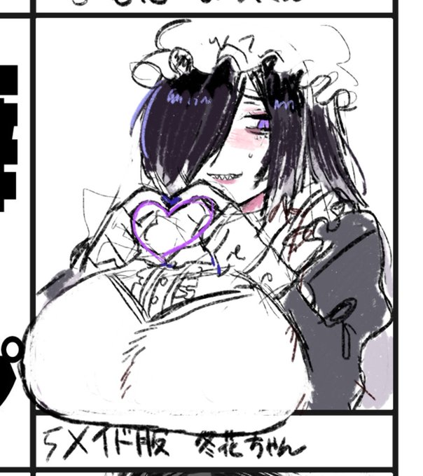 メイド服冬花ちゃんの絵出てきたからあげとくね 