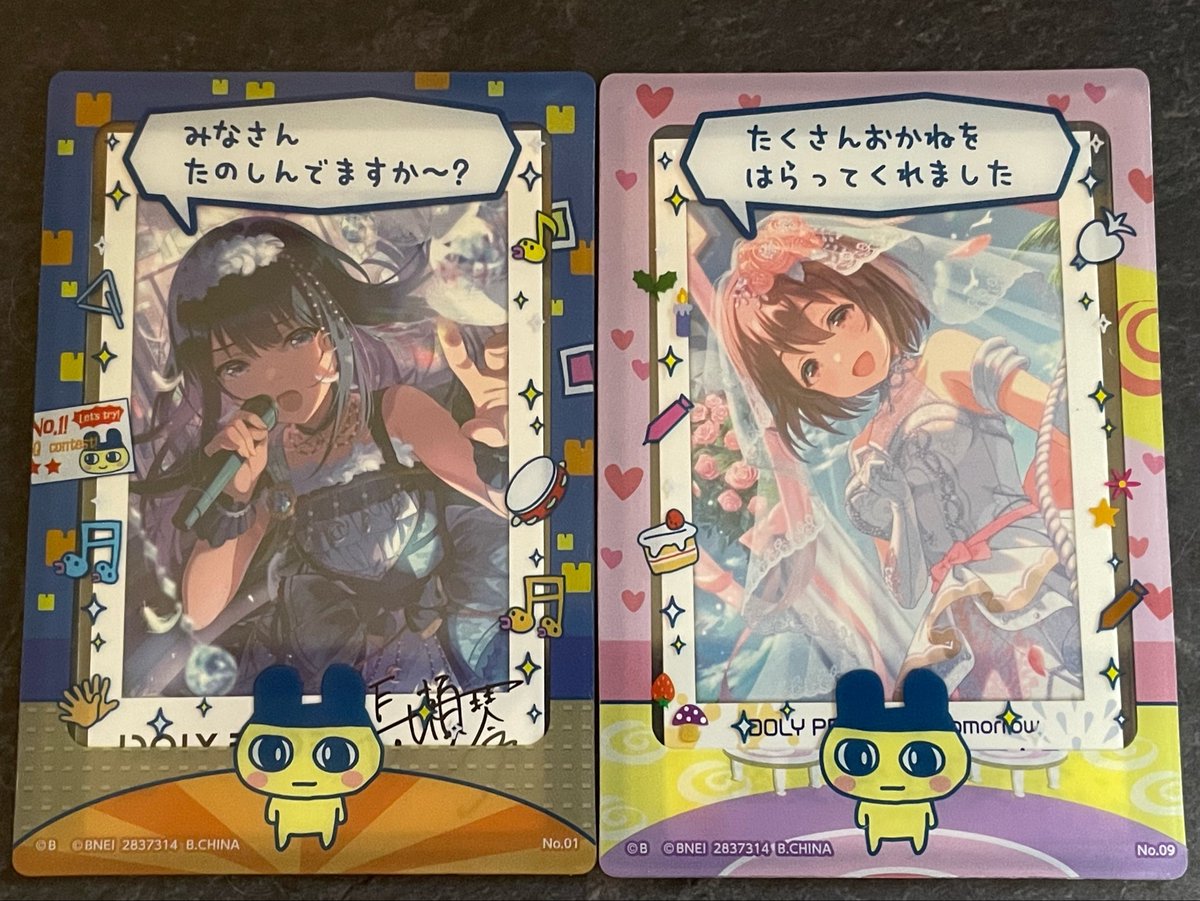 たいさ/アイプラ垢 tweet media