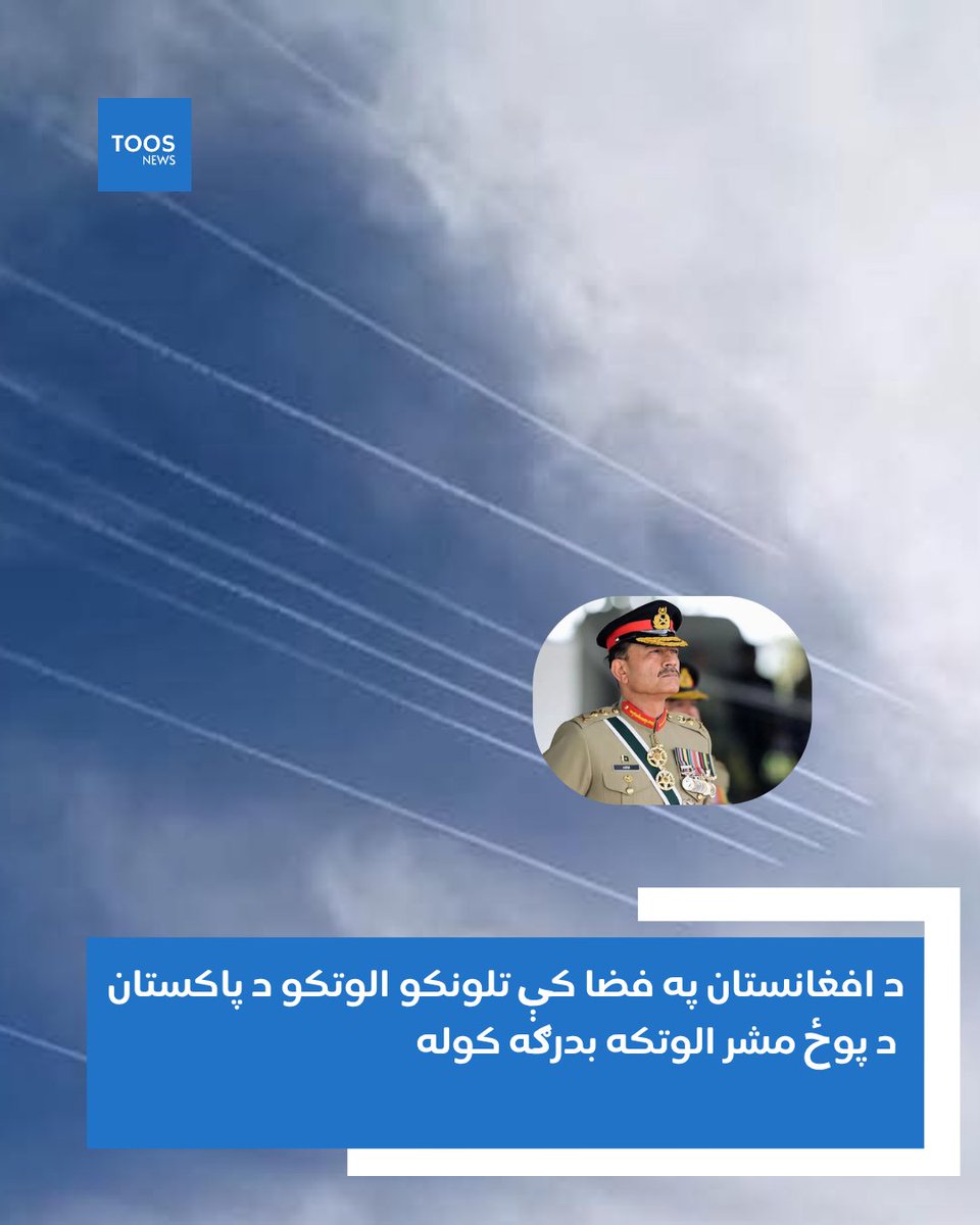 Lawangen Janan tweet media