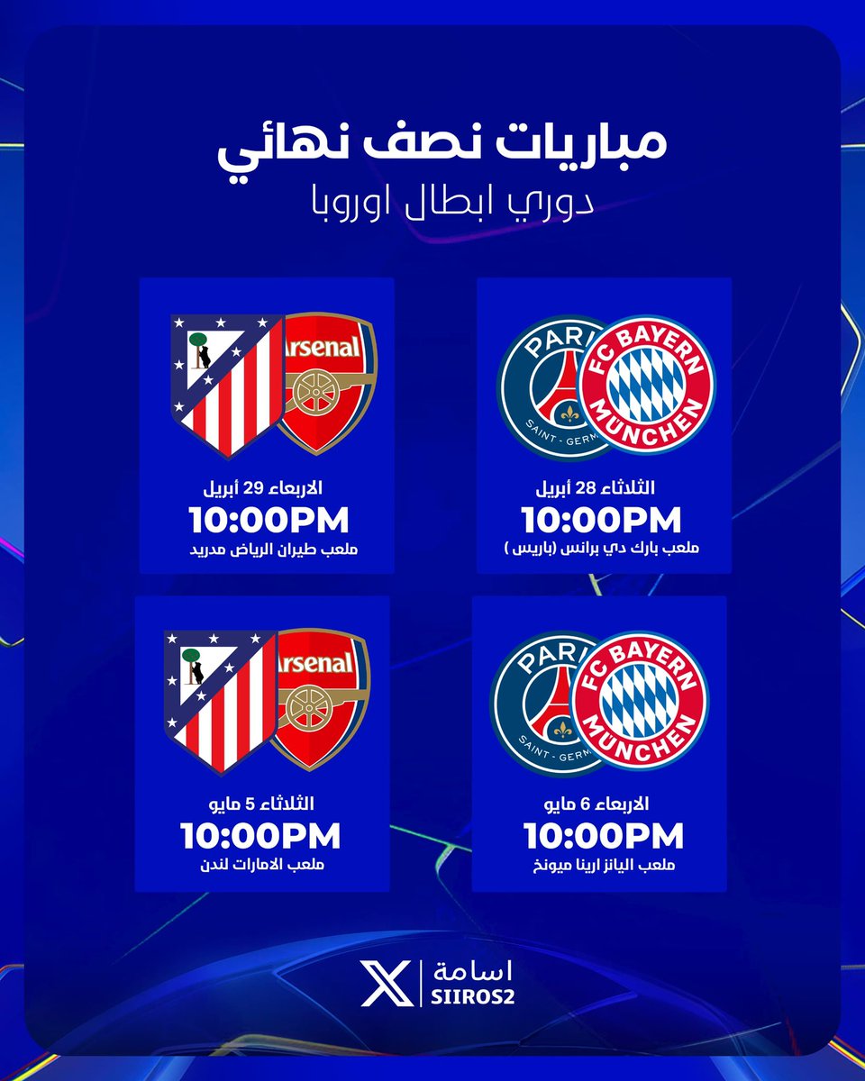 Osama 🇸🇦 tweet media