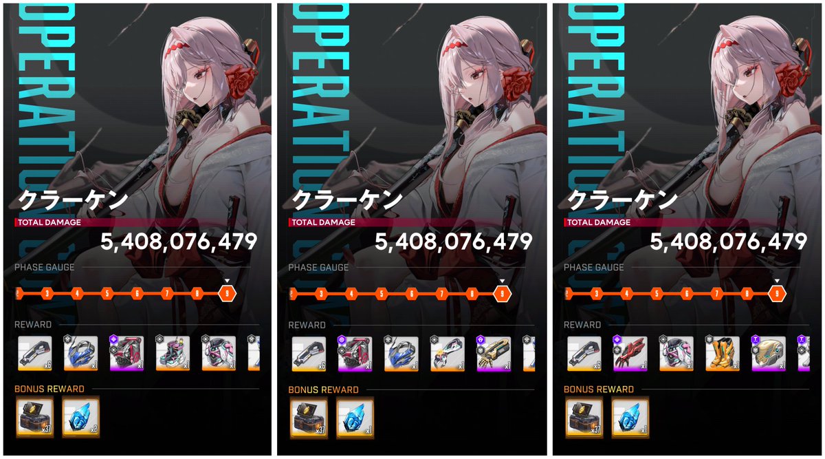 ちーロコ(e-saku7716) tweet media