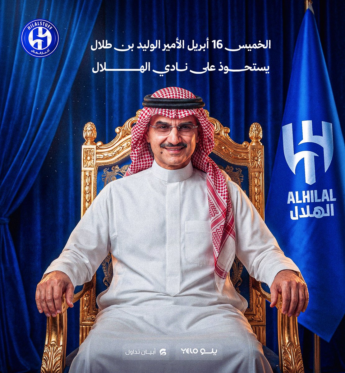 أخبار الهلال tweet media