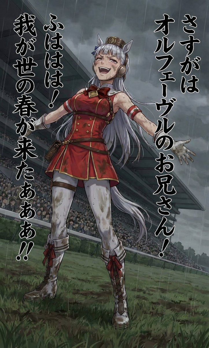 ウッドパイン tweet media