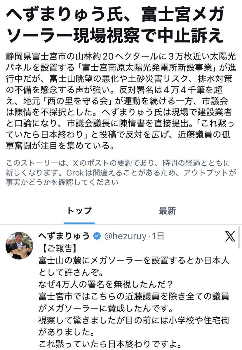 くろ tweet media