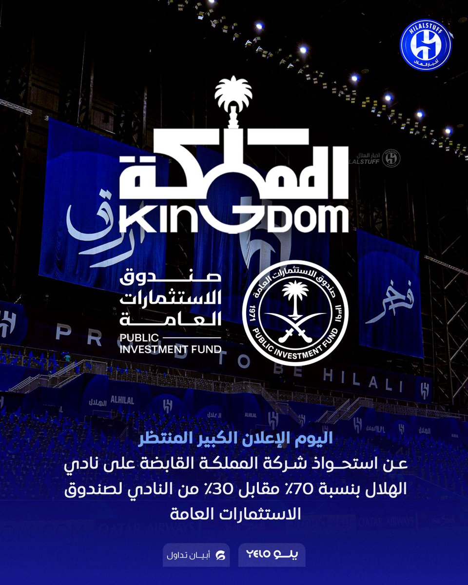 أخبار الهلال tweet media