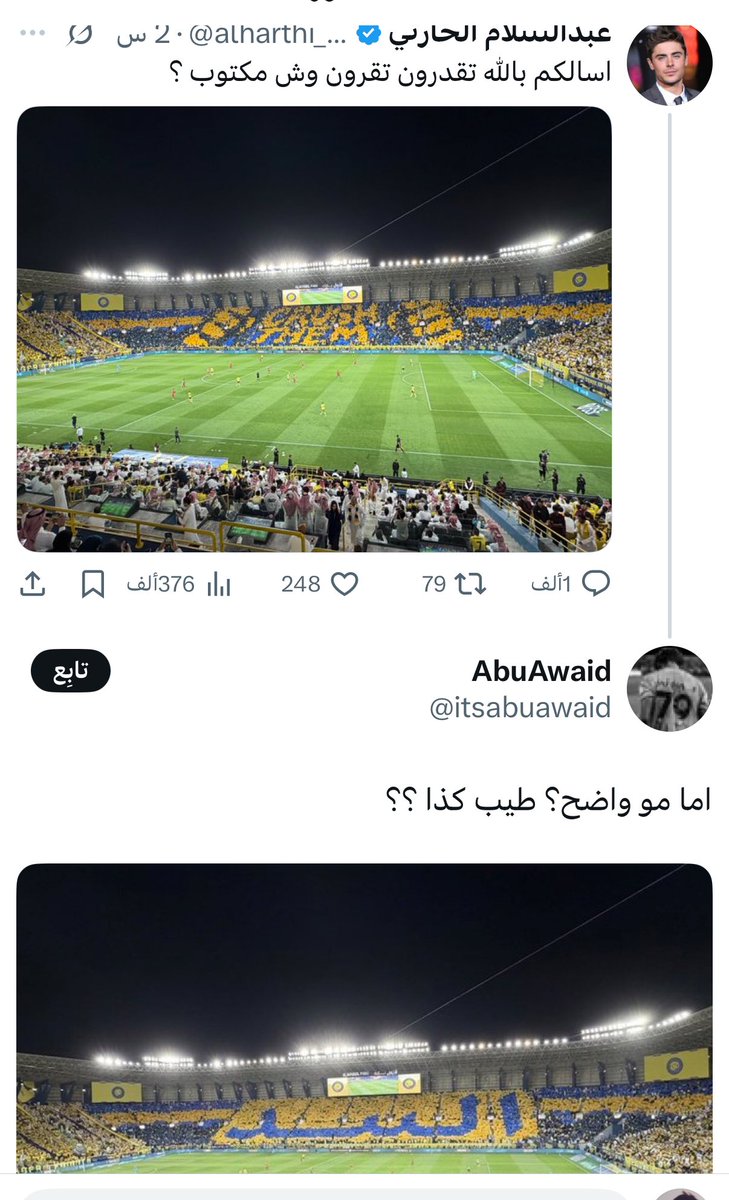 سمْران tweet media