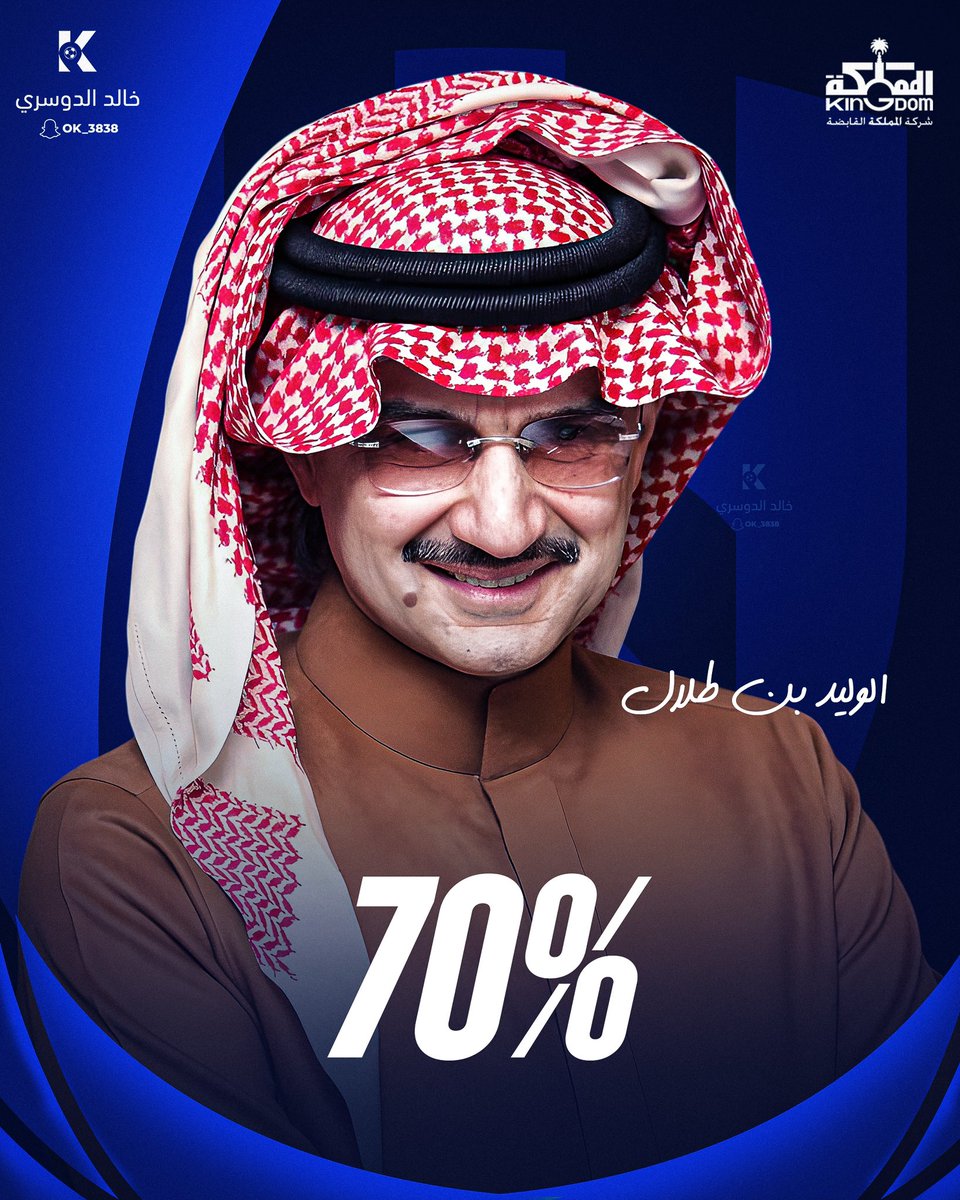 خالد الدوسري tweet media