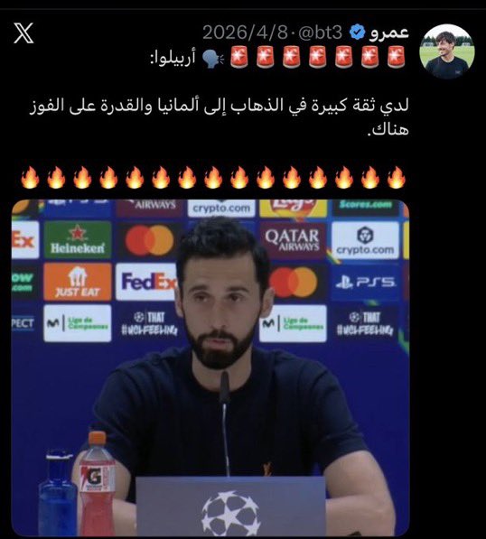 ابو كيميتش #الاحتياطي tweet media