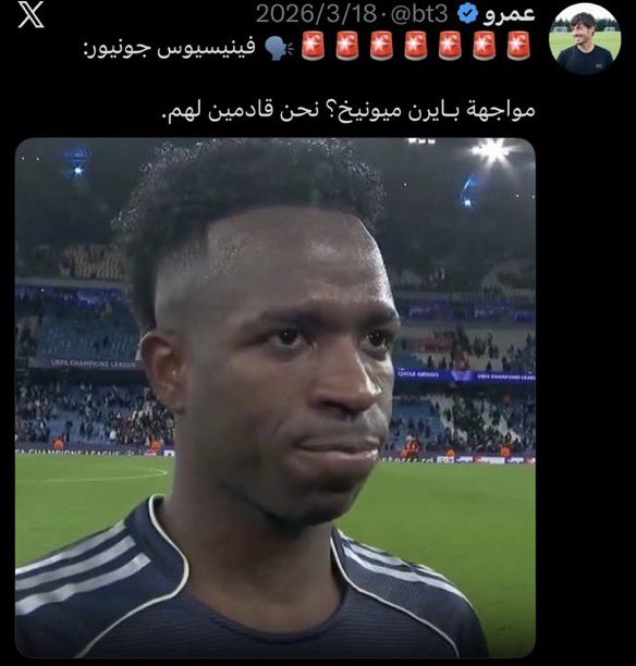 ابو كيميتش #الاحتياطي tweet media