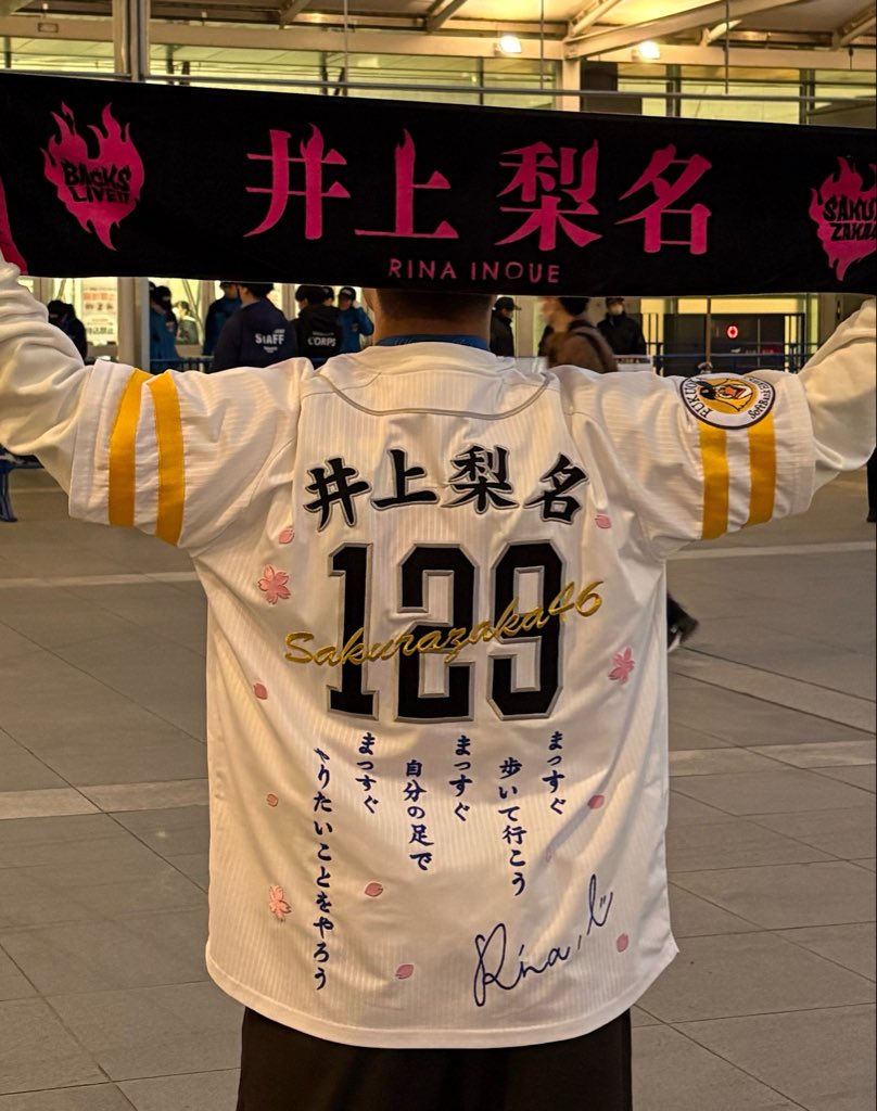 🦒渡邉なる🦒 tweet media