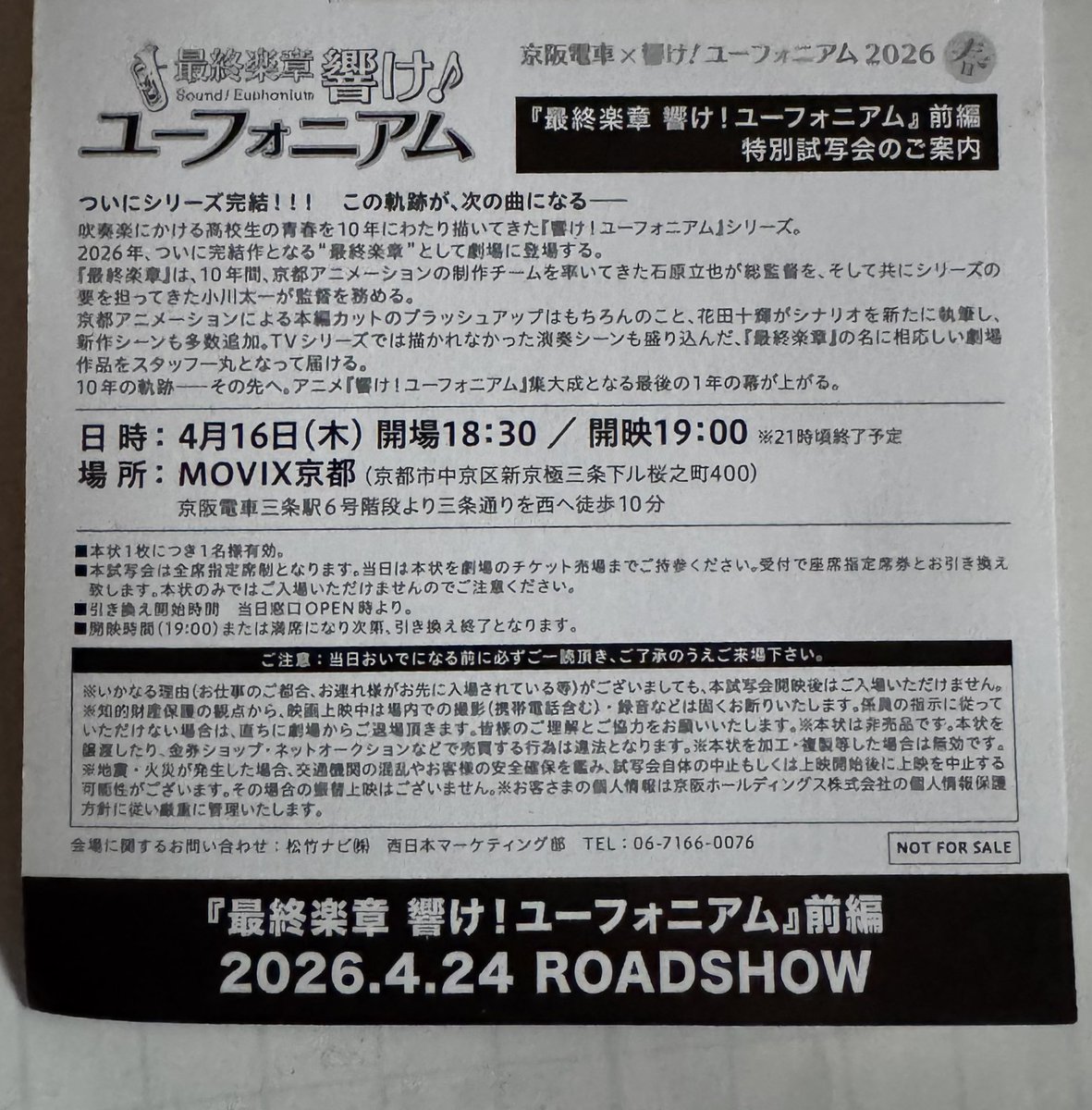 つじお🍊 tweet media