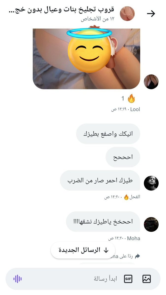 Bushra Noha | بشرى نهى🔥 tweet media