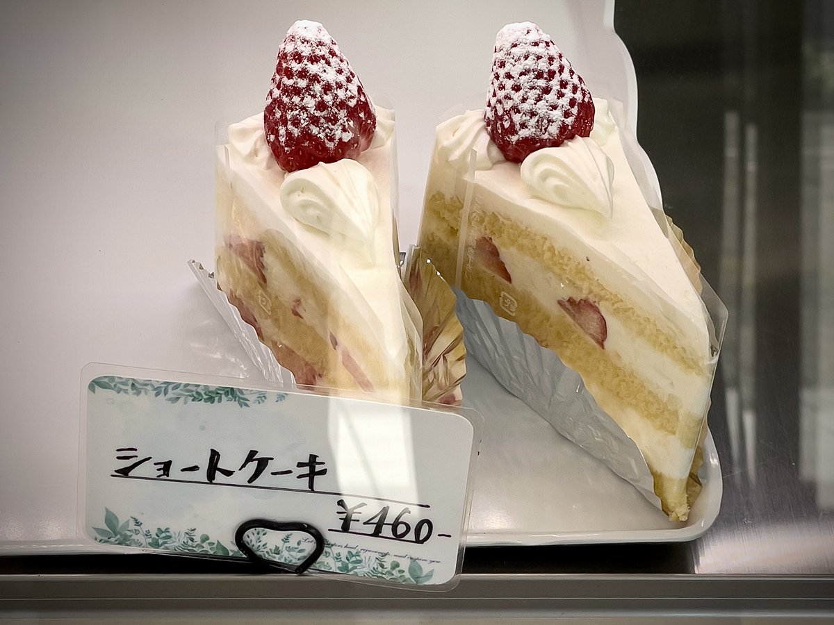 やすてぃ🍥 tweet media