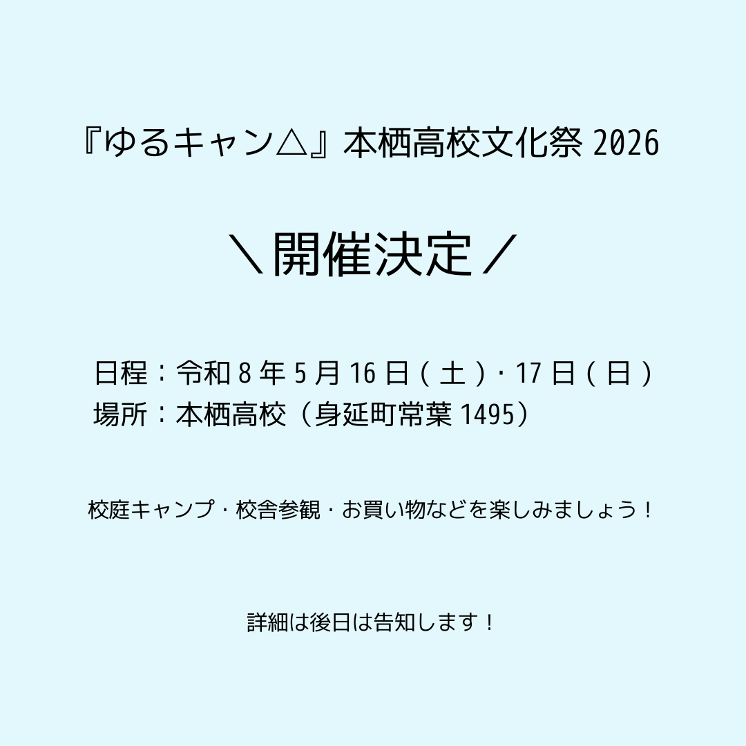 五条ヶ丘活性化推進協議会【公式】 tweet media