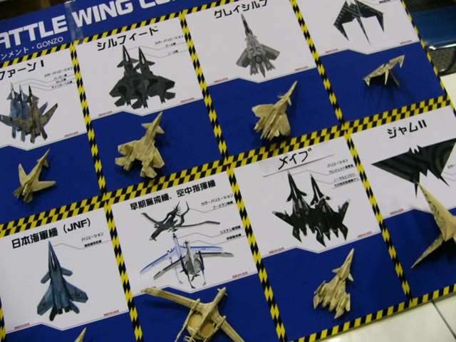 WorkshopIndigo's tweet photo. At Shizuoka Hobby Show 2003, Omo Ole Toys presented prototypes of small scale Yukikaze fighters.

The company evaporated after releasing only one kit 😿

 #戦闘妖精雪風 https://t.co/waTxYgfpIO