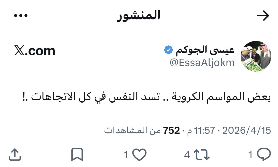 أبو عبدالله tweet media