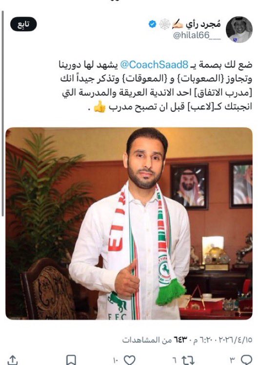 مشعل بس tweet media