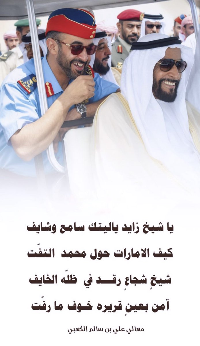 𝐌𝐨𝐡𝐚𝐦𝐦𝐞𝐝 𝐑𝐚𝐬𝐡𝐢𝐝 tweet media