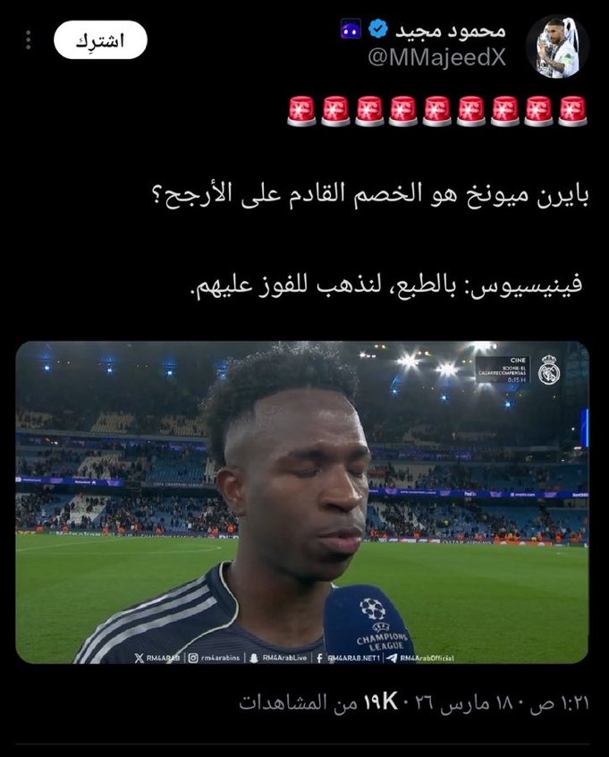 علي بايرن🇩🇪 tweet media