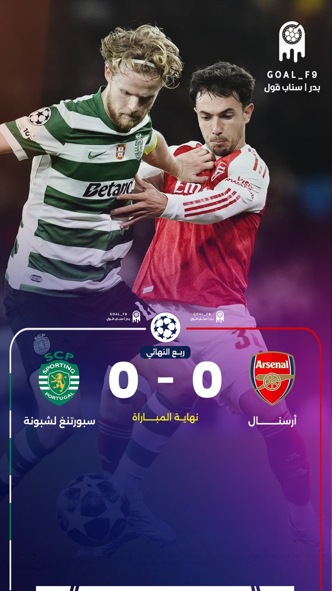 بدر | سناب قول tweet media