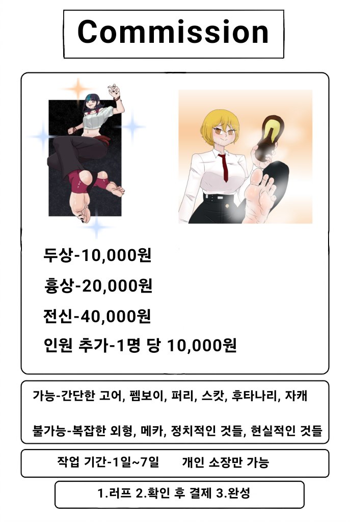 lewdoctopus(Commission Open) tweet media