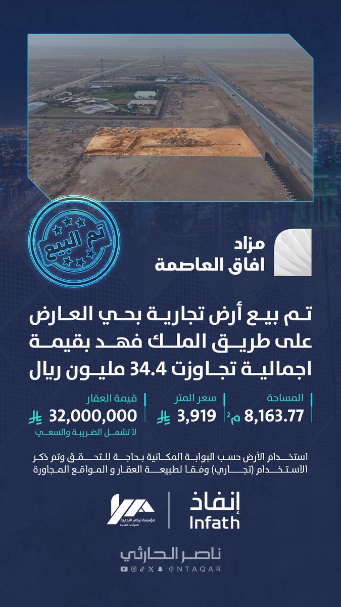 ناصر الحارثي tweet media