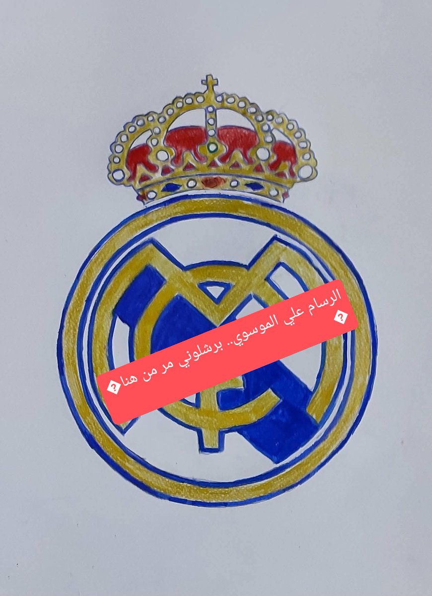 الرسام علي الموسوي tweet media