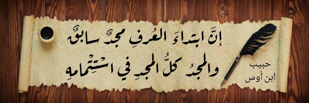 بيانُ السَّبيْل tweet media