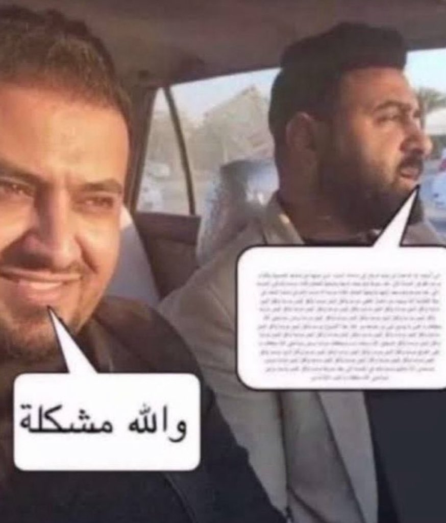 AZWUZ's tweet photo. @Userwdnfc الغنام https://t.co/fk5ms0oYLl