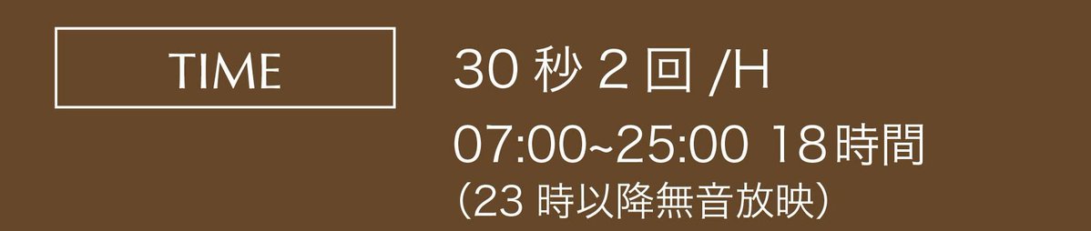 胡子彤さんファン有志 tweet media
