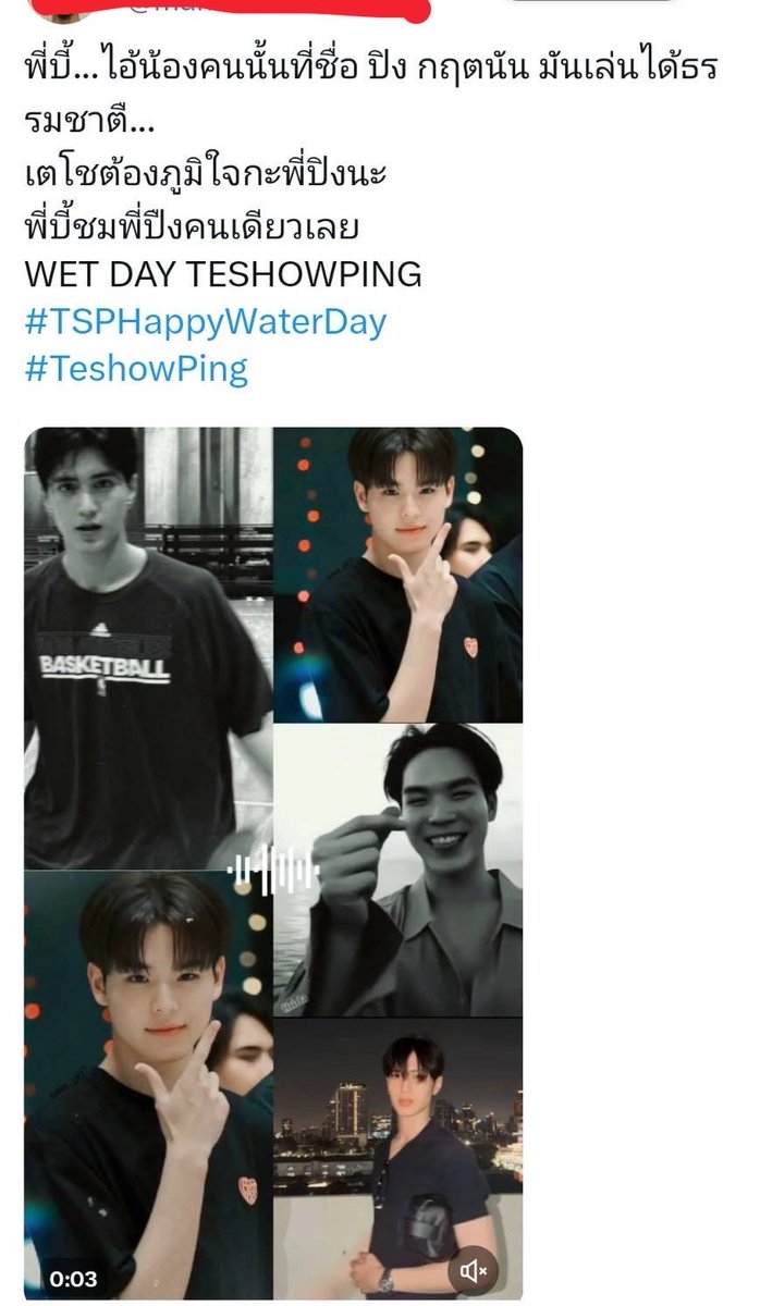 Veronica ☾︎𓃠☘️ tweet media