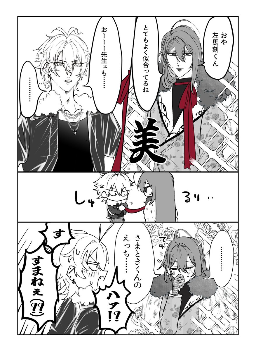 生き恥晒し丸@スパコミ5/6東7 U 36a tweet media