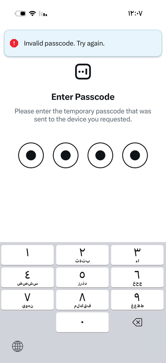 أيار | Ayar tweet media