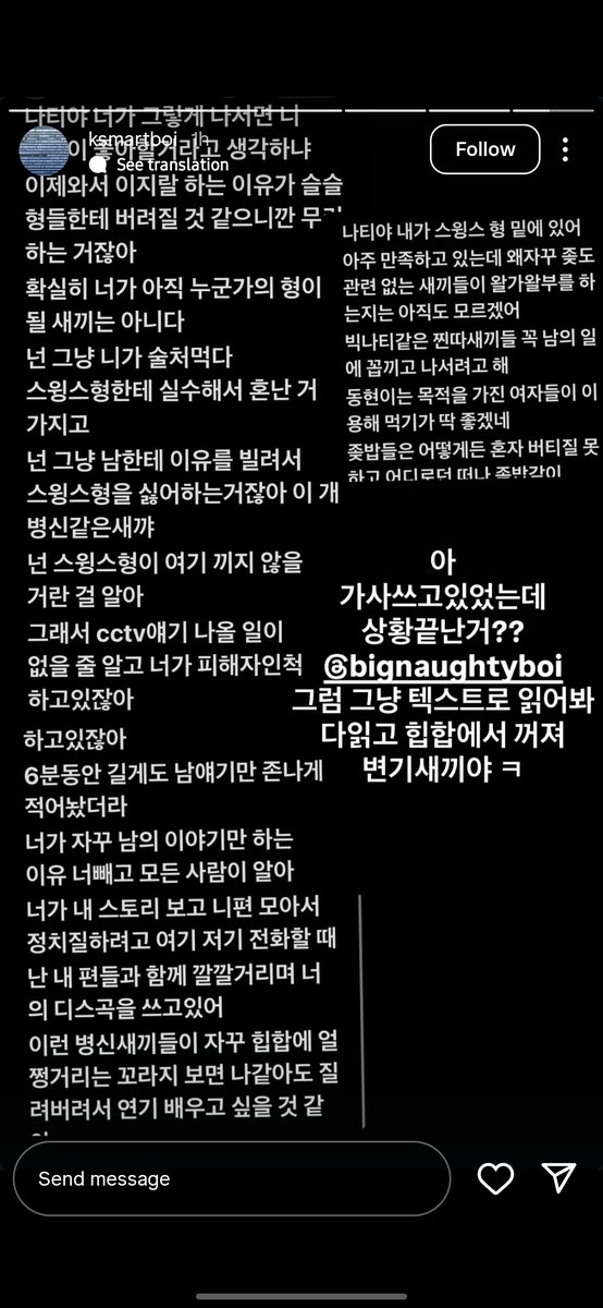 KHHFESS | Kirim menfess cek pinned tweet media