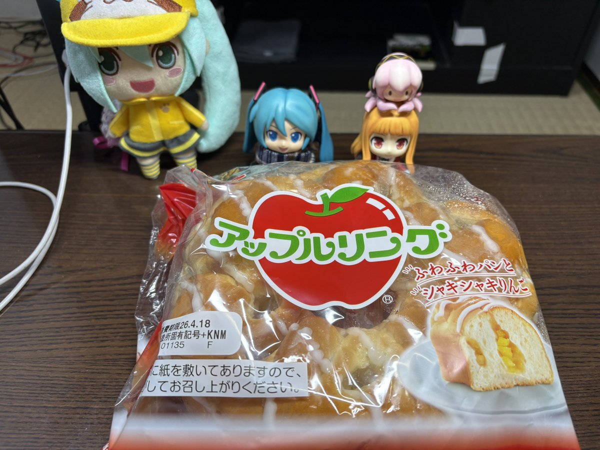 ほしなさん tweet media