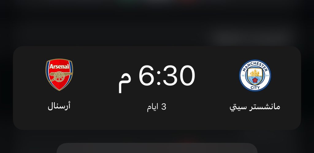 ناير tweet media