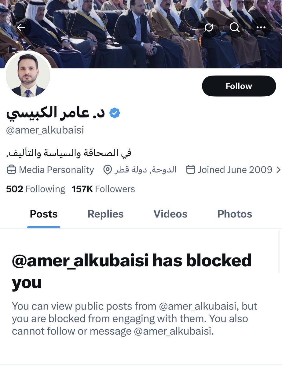 Muhammed 🇮🇶 tweet media