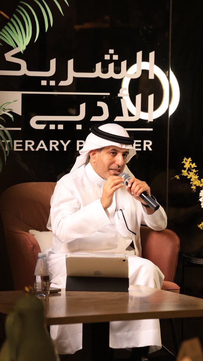 سُلْطان مُنيف 📚 tweet media