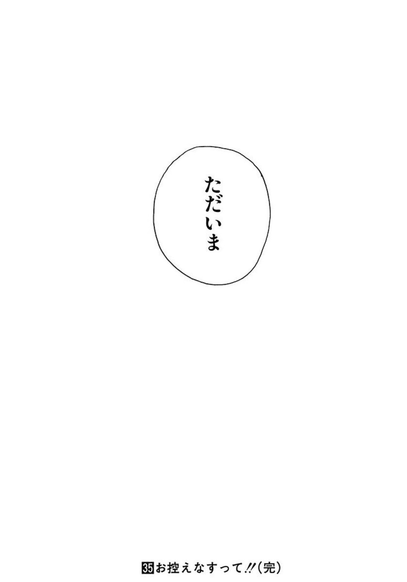 浜ちゃん@銀魂垢 tweet media