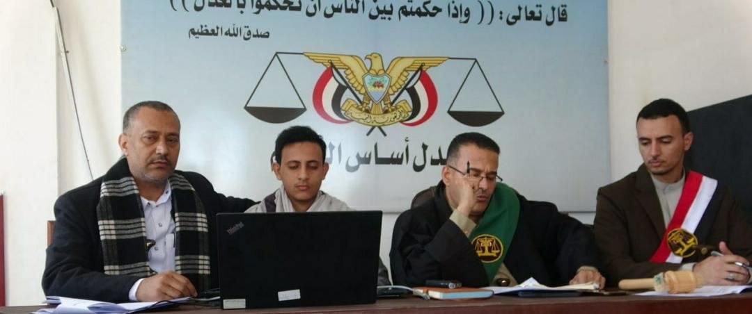 وزارة العدل وحقوق الانسان tweet media