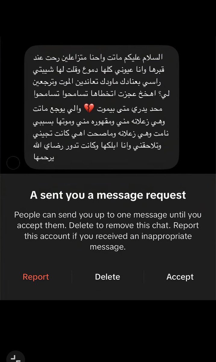بشــاير ୨ৎ tweet media