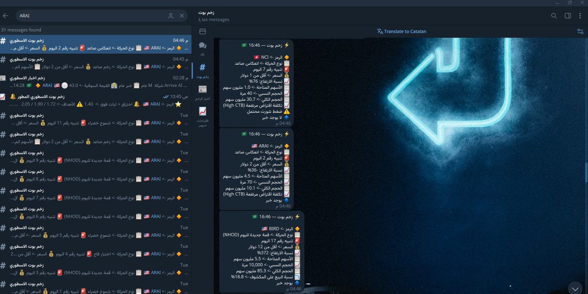 زخم بوت tweet media