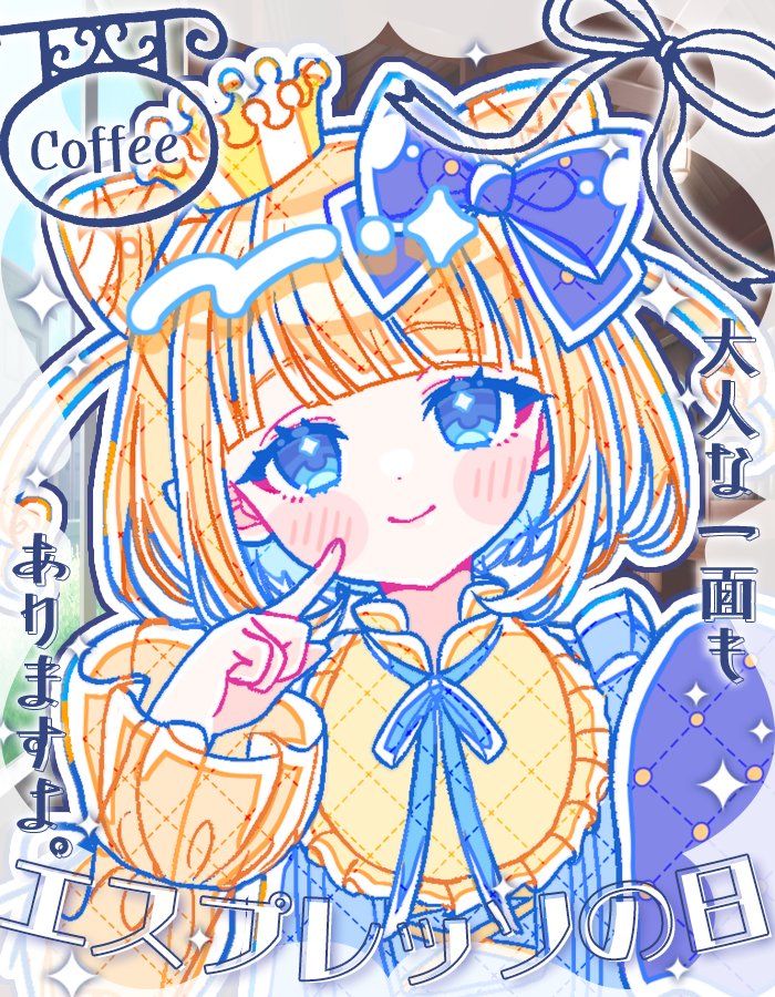 白瀬うゆ。 tweet media