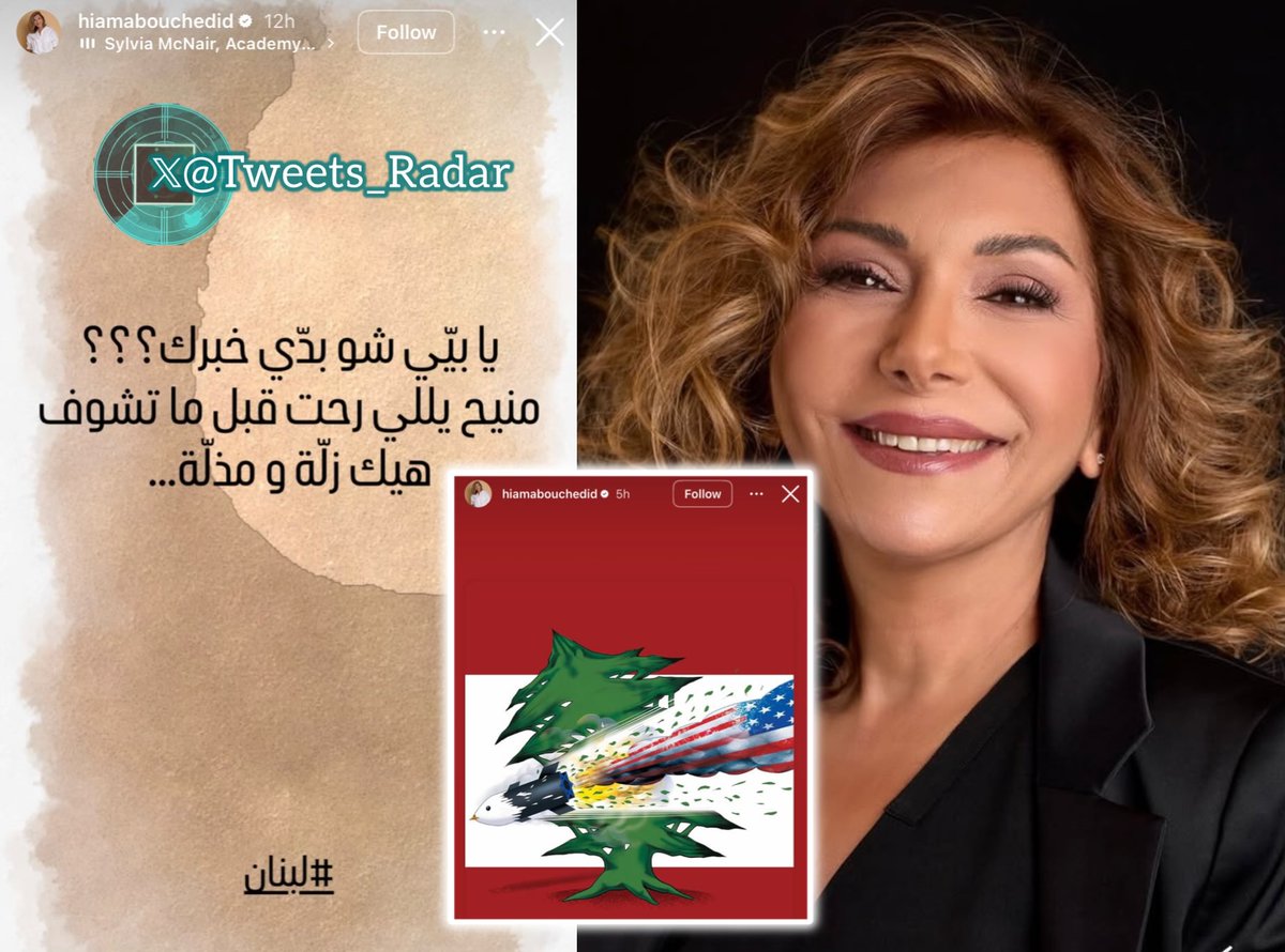 📡 𝕏 رادار tweet media