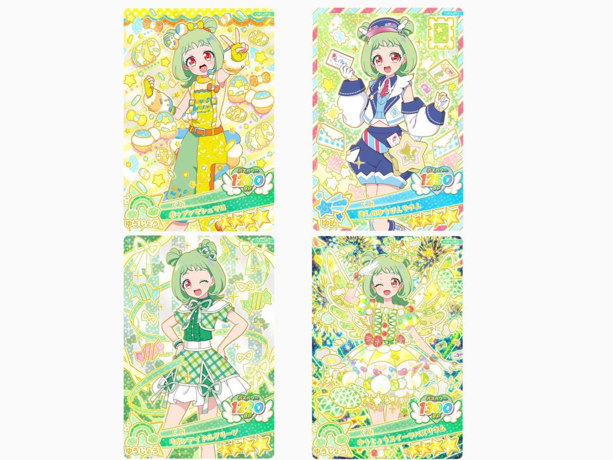 🍒☀️ tweet media